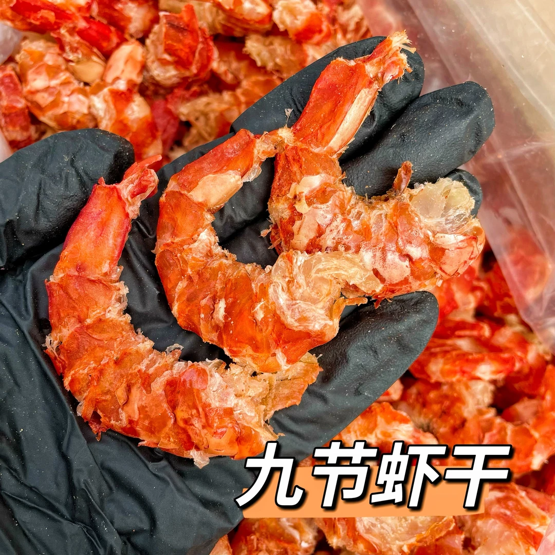 精选大号新鲜九节虾干海鲜零食海虾干斑节虾干海鲜零食炒煲汤煮粥