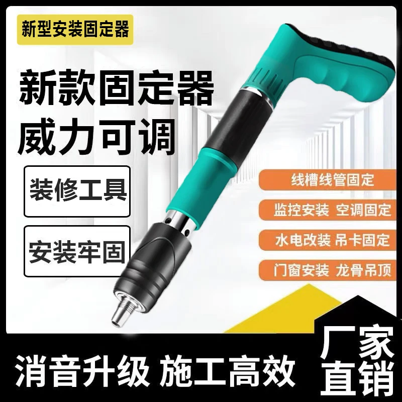 【带100直钉 】全新升级固定器砖墙水泥墙吊顶吊灯可调威力机械按压