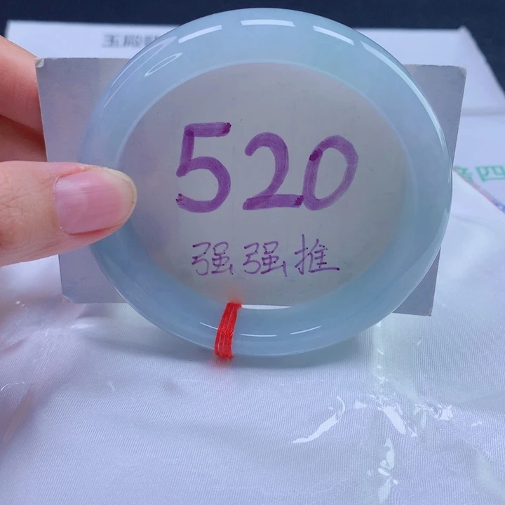 翡翠未镶嵌手镯63圈口