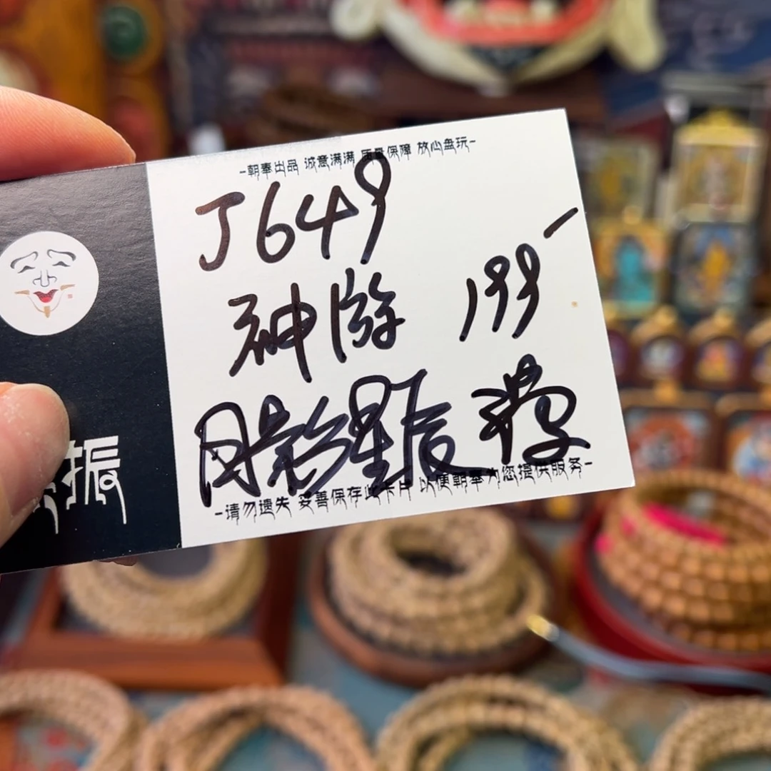 柏香籽/百香籽手串月**辰