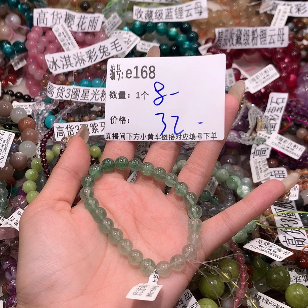 水晶手串未镶嵌168@……