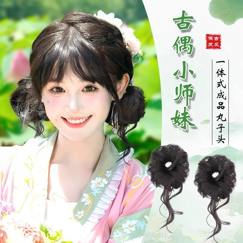 侧扎灵动龙须丸子头假发饱满蓬松盘发神器发包花苞头仿真发假发圈
