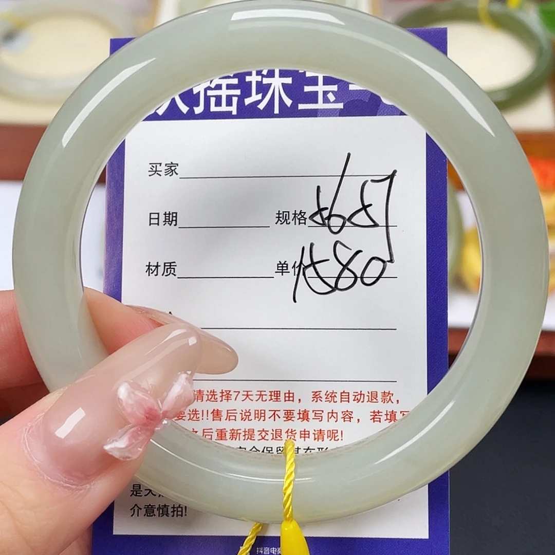 和田玉未镶嵌手镯