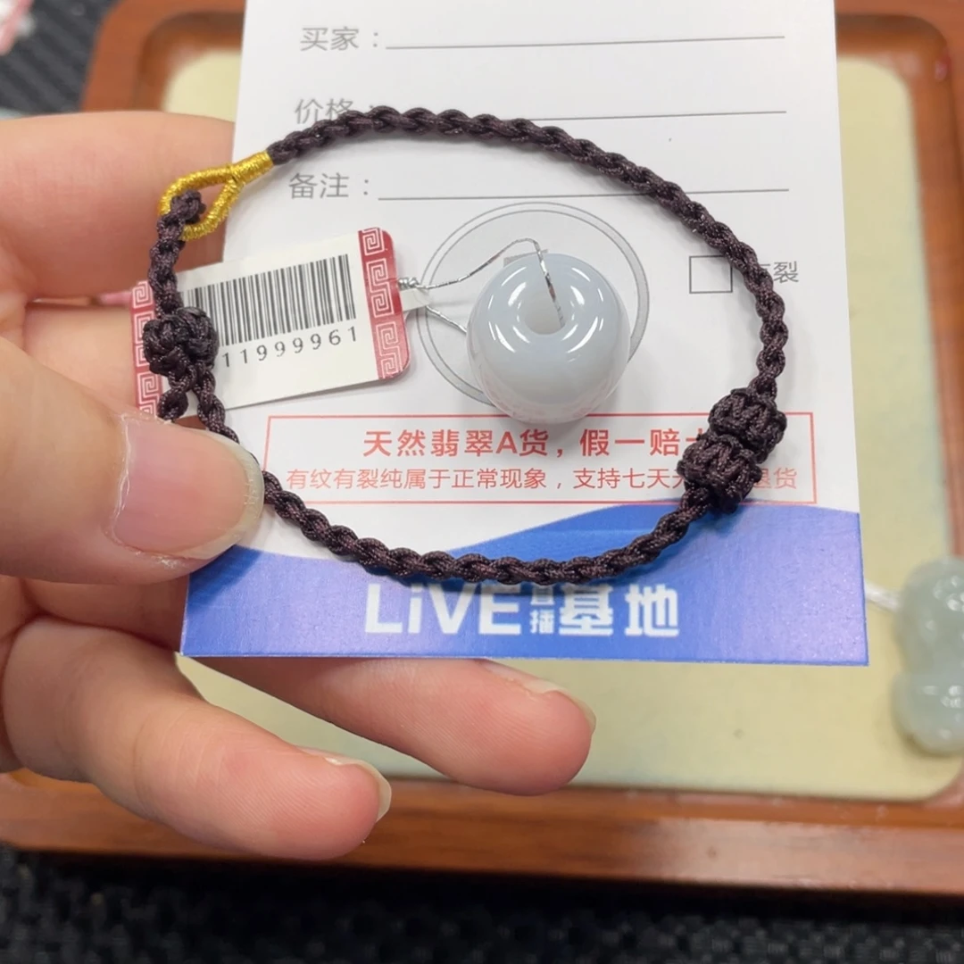 颈饰未镶嵌翡翠翡翠吊坠4733
