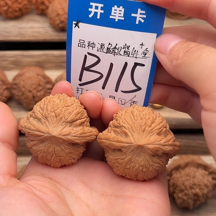 吊坠文玩核桃全品泥鳅背41
