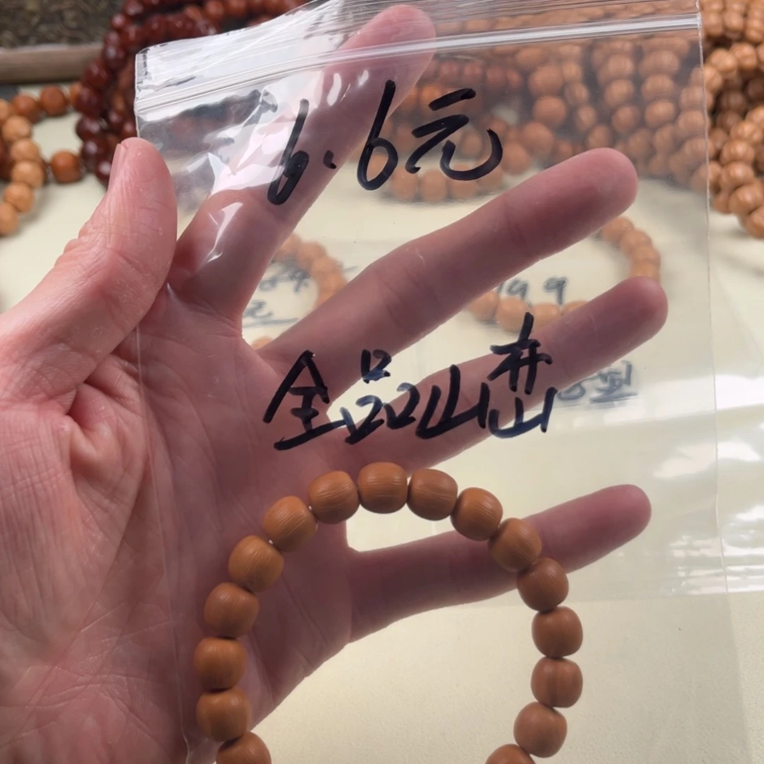 猴头核桃手串全品山峦6.6 福利