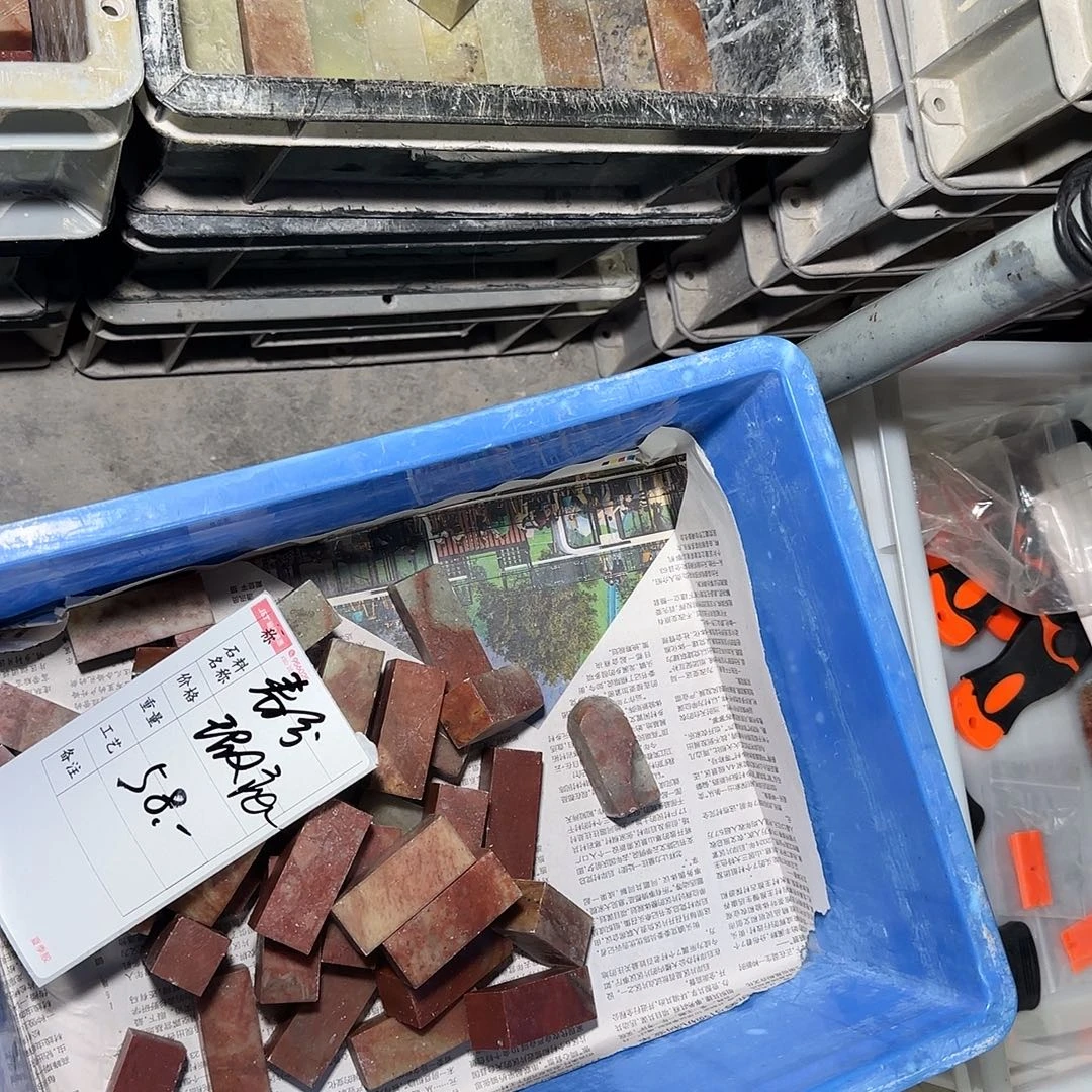 春***过印石青田石不会有没有