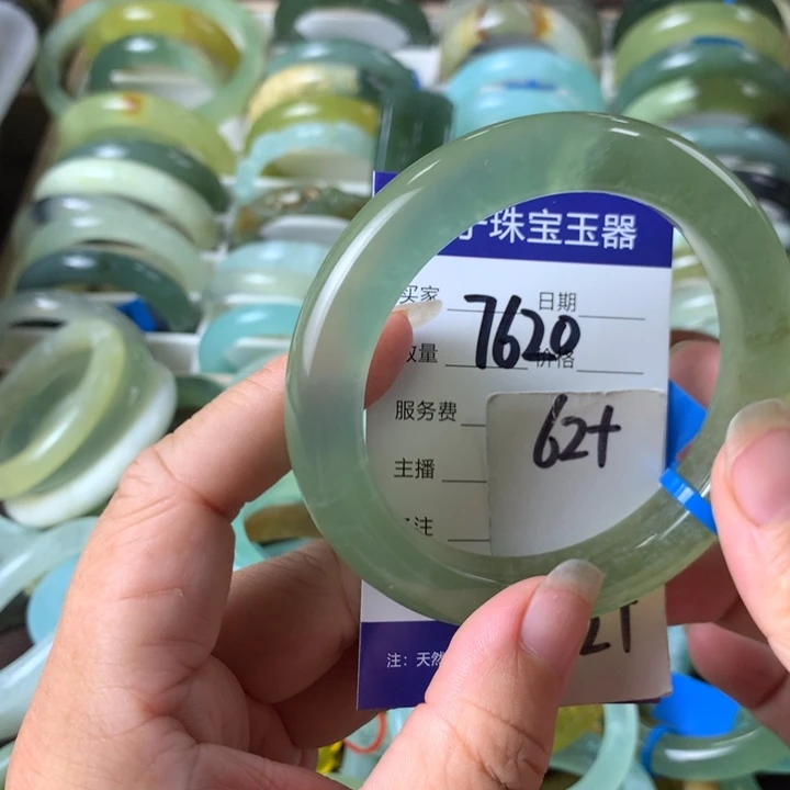 未镶嵌蛇纹石玉手镯7620