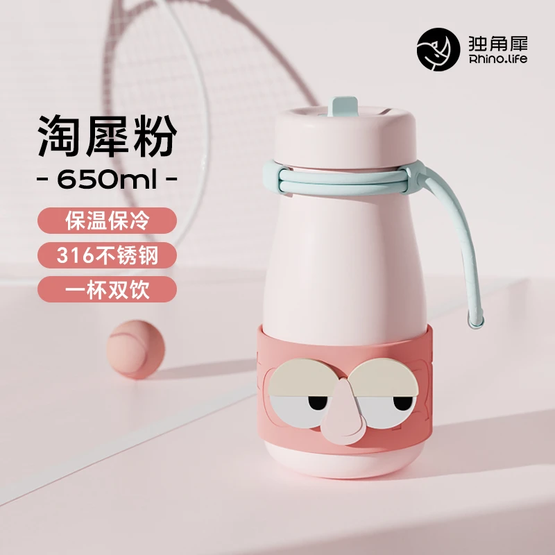 【独角犀】水杯女杯子ins高颜值新款高硼硅玻璃杯吸管水杯大容量A