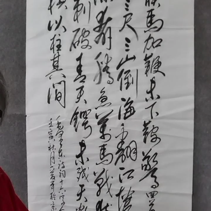 书法书法作品书法作