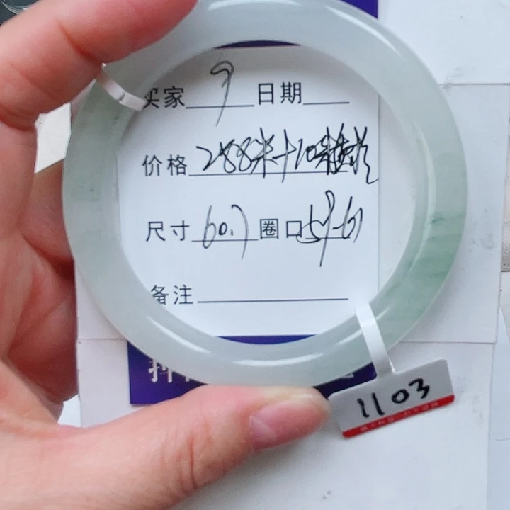 石英质玉手镯未镶嵌温*@9