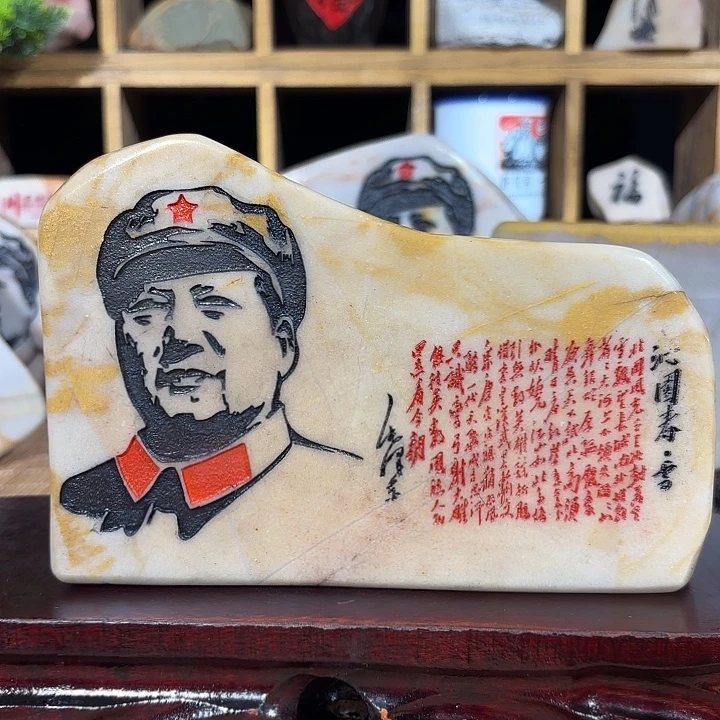 波***密新疆金丝彩玉石呵呵
