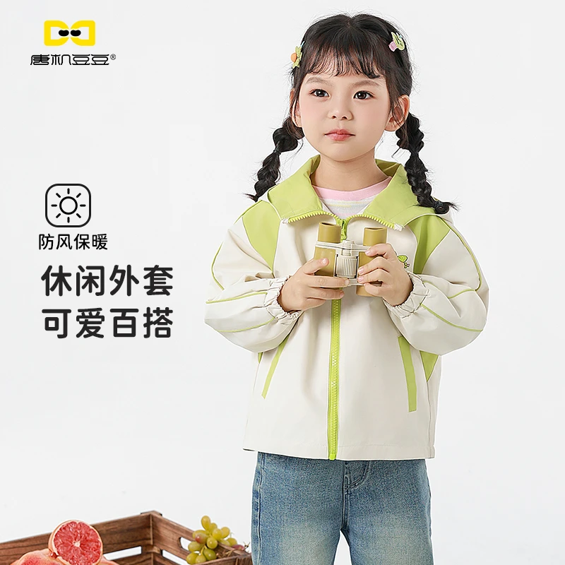 唐机豆豆商场同款2025秋季新款女童外套耐磨防风拼接上衣儿童休闲