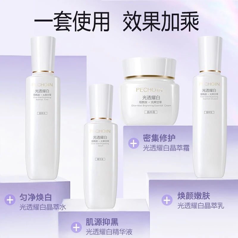 白牡丹水乳套装补水保湿抗老美白淡斑抗皱紧致护肤品礼盒