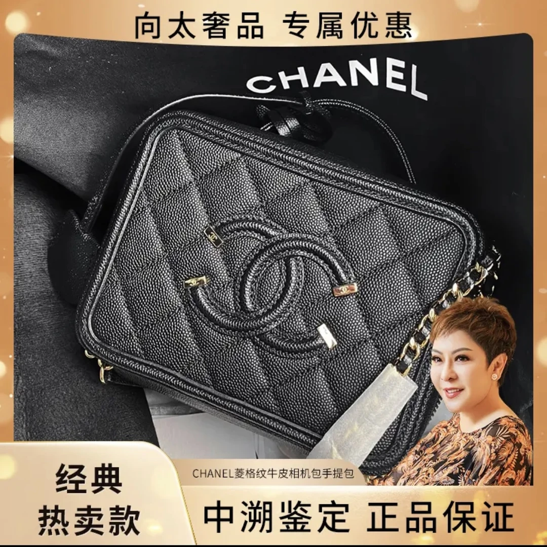 99新 Chanel/香奈儿 菱格纹牛皮黑金相机包手提包单肩包