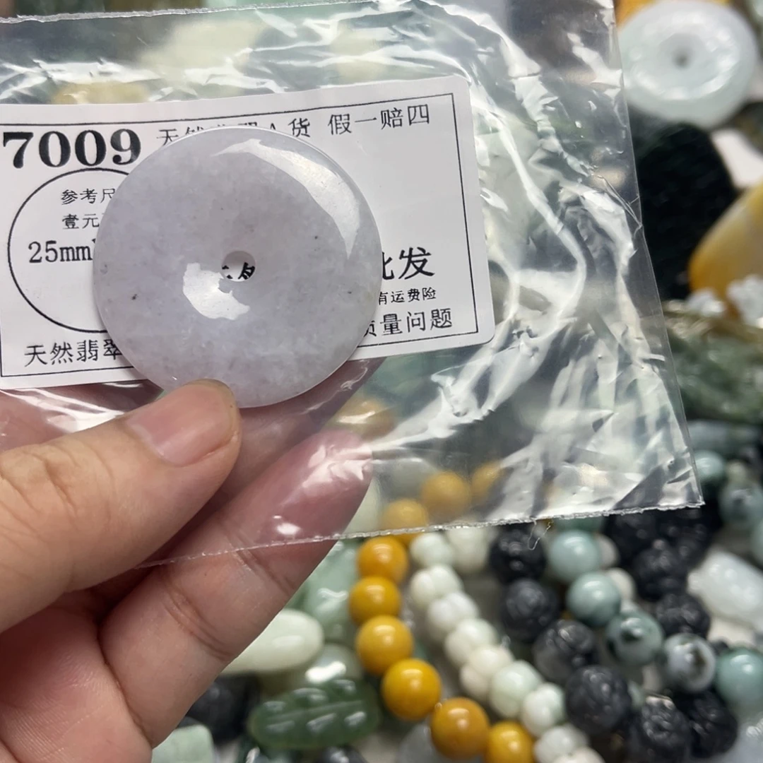 翡翠未镶嵌颈饰7009