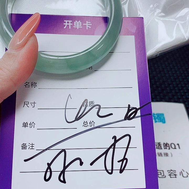 翡翠未镶嵌手镯（圆镯）