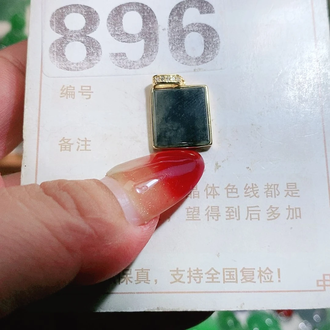 【闪购商品】未镶嵌挂件翡翠裸石