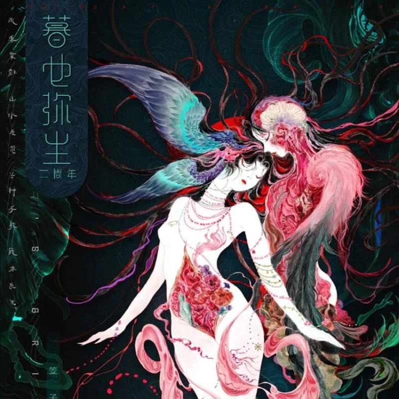 满18包邮猫匠的野蔷薇暮也弥生贝壳光分装特材拼贴流麻手帐胶带