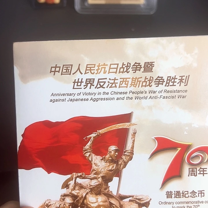 其他普通金属点一DI67511001