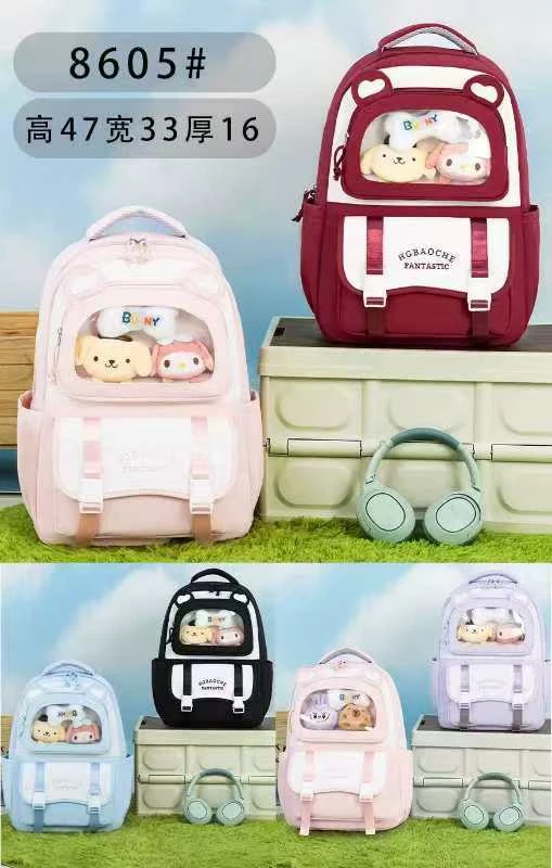 双肩透气女清新甜美通用书包女童时尚高中生中小学生女生
