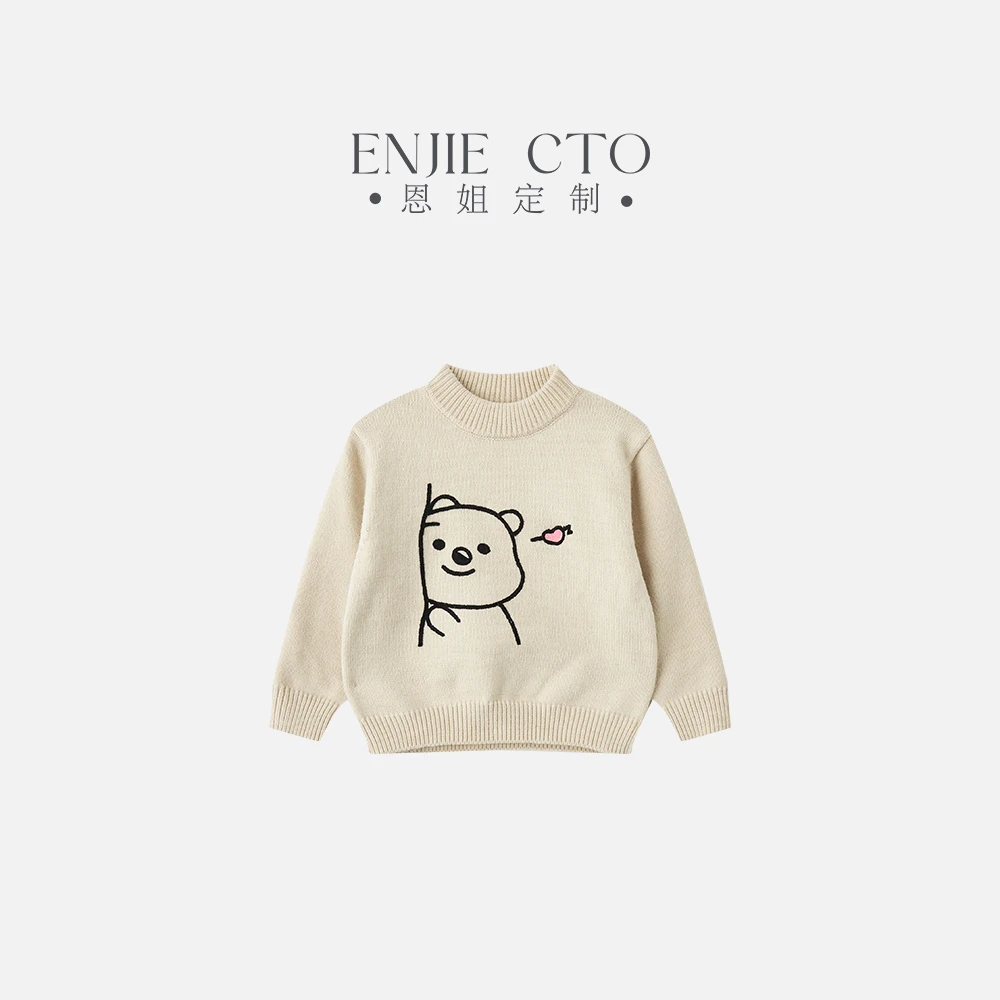 【恩姐定制】冬季童装女童百搭气质儿童毛衫套头毛衣ENMY1345