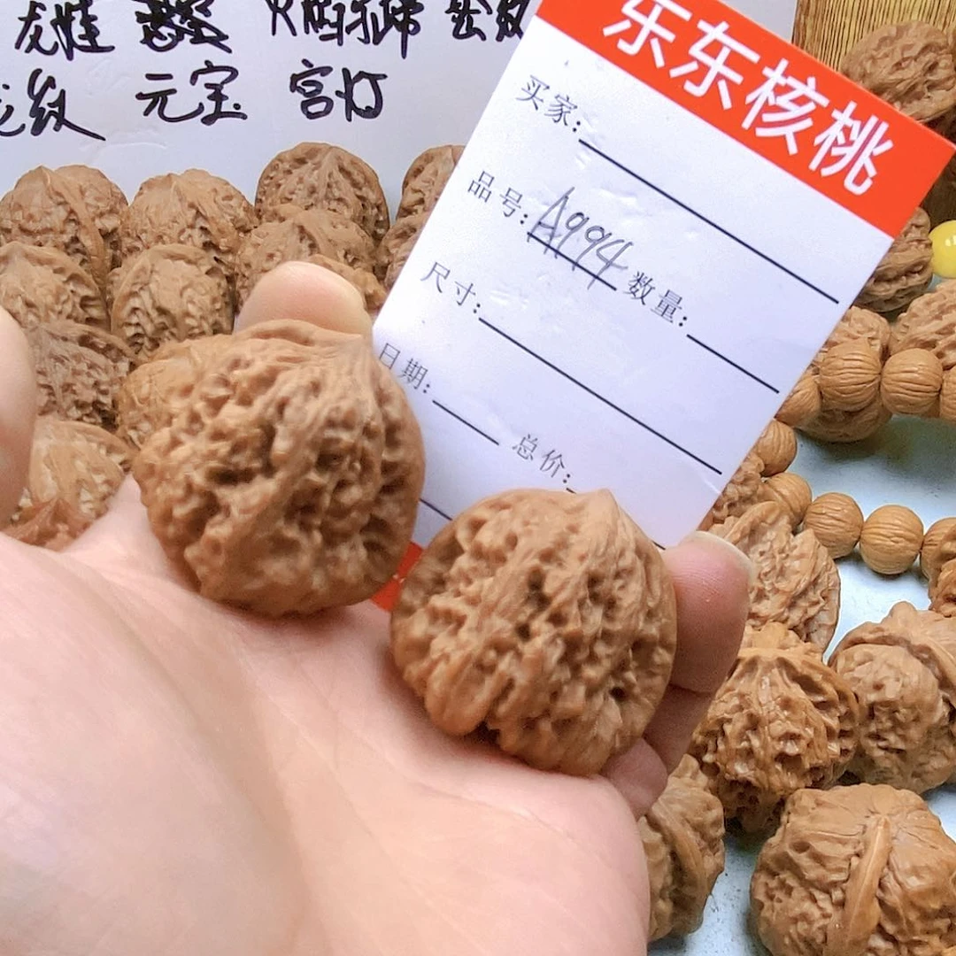 文玩核桃吊坠奶****员994号平谷凹底36尺