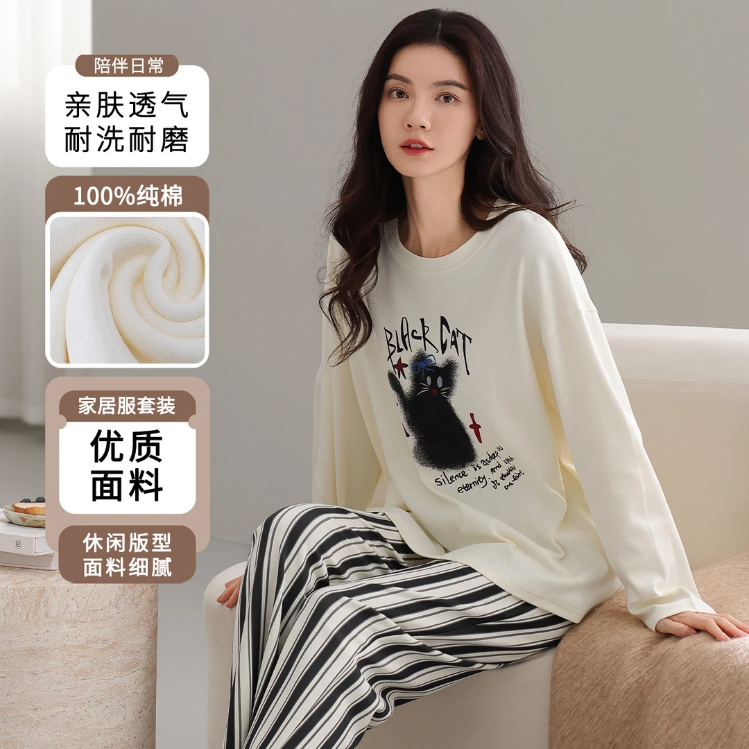 【晕染黑猫】春季新款云舒棉时尚原创设计可外穿睡衣家居服ST1