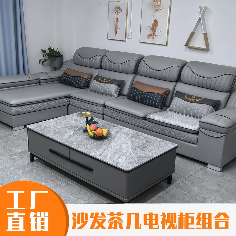 纳米科技布沙发岩板茶几电视柜组合家用简约现代客厅成套家具1923