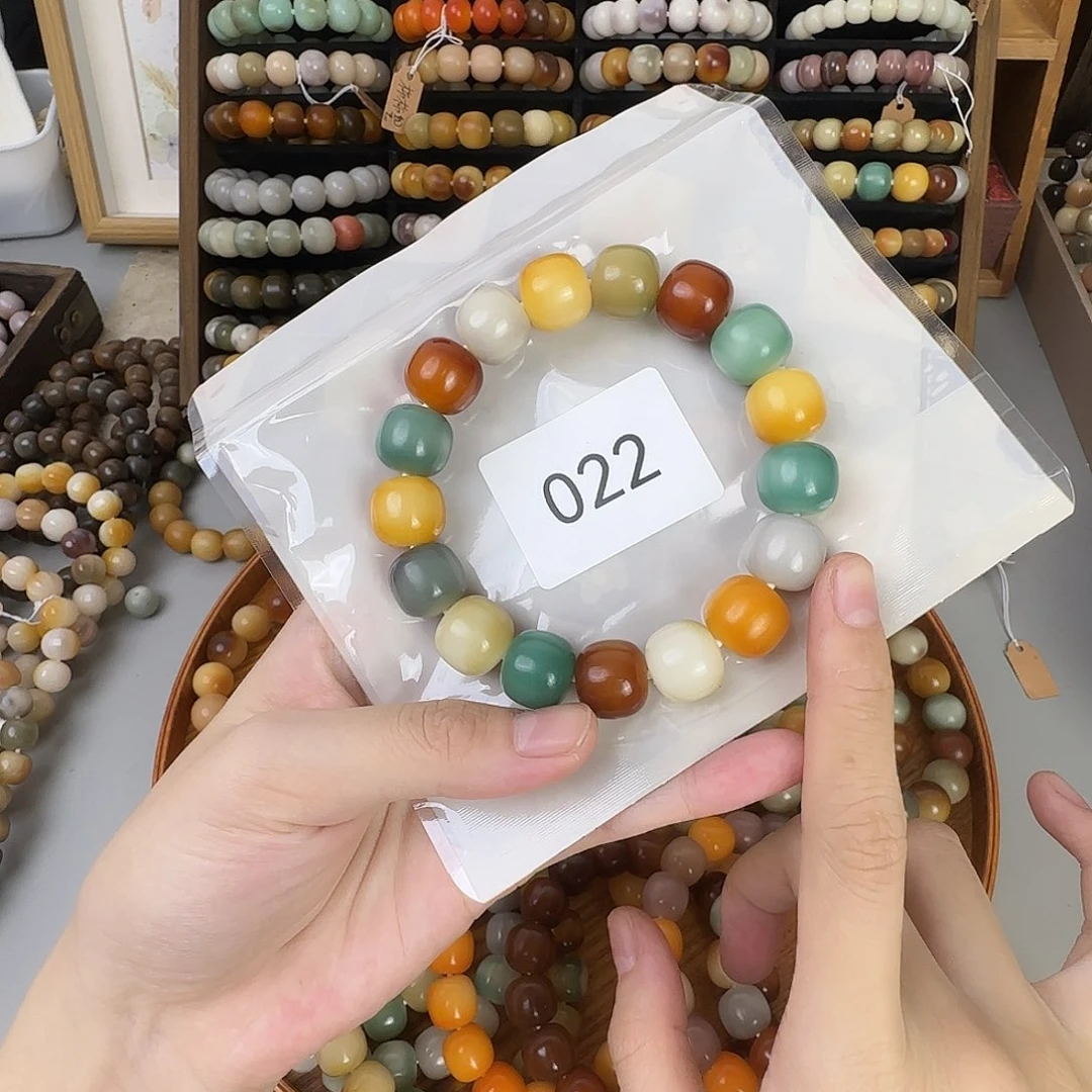 在***滚吊坠白玉菩提022 南瓜