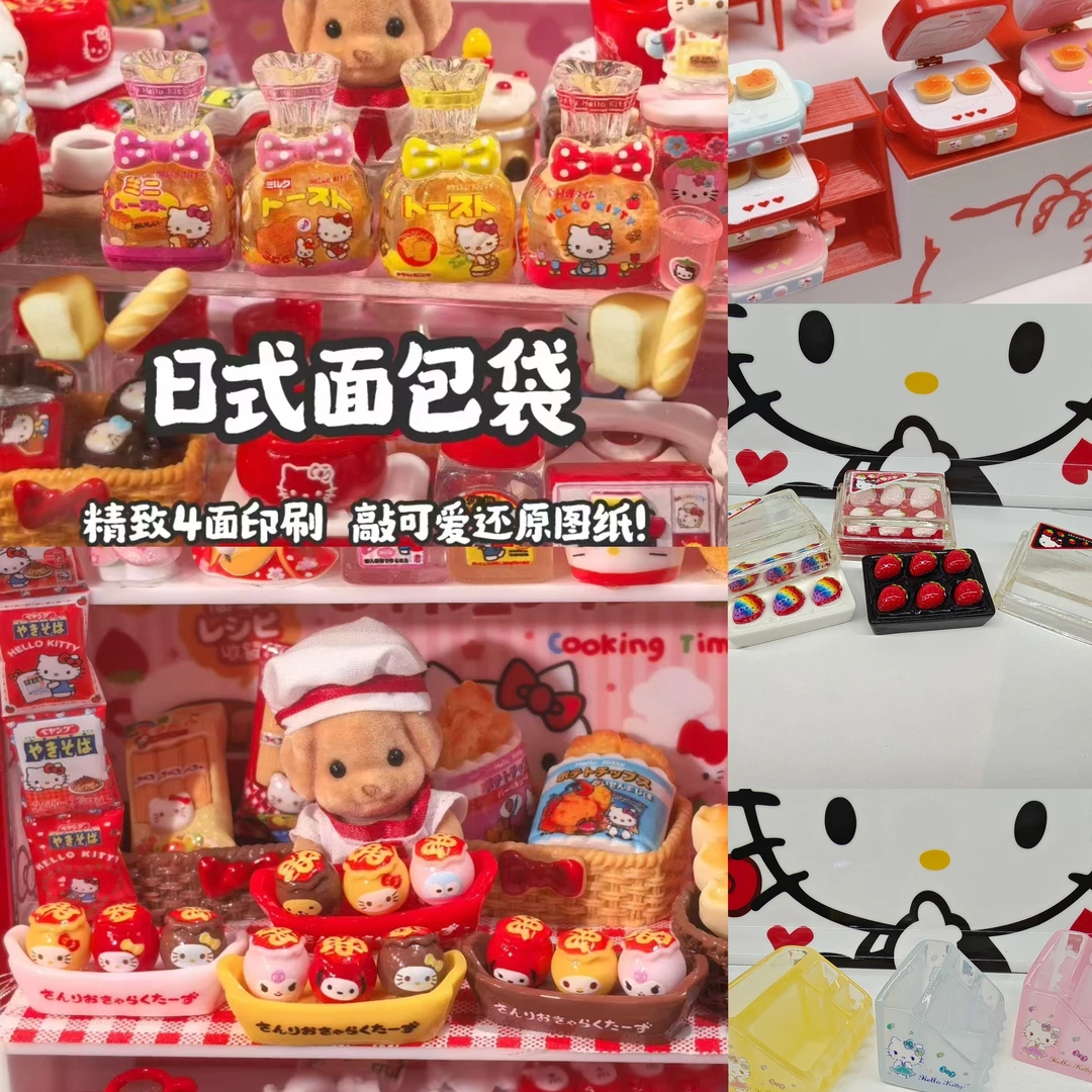 各家 DIY仿真食玩 定制 树脂配件 卡通潮玩玩具
