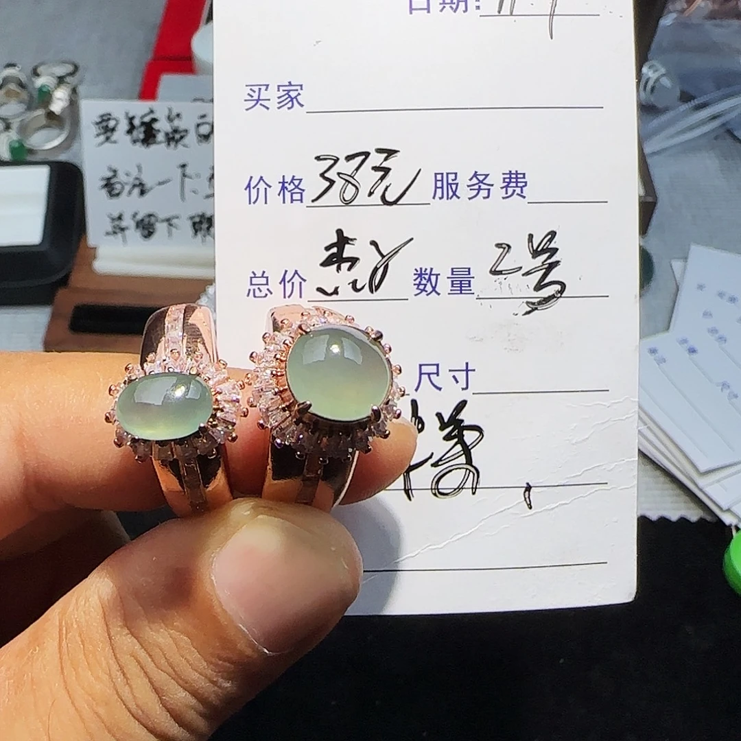 翡翠未镶嵌戒指天然缅甸2