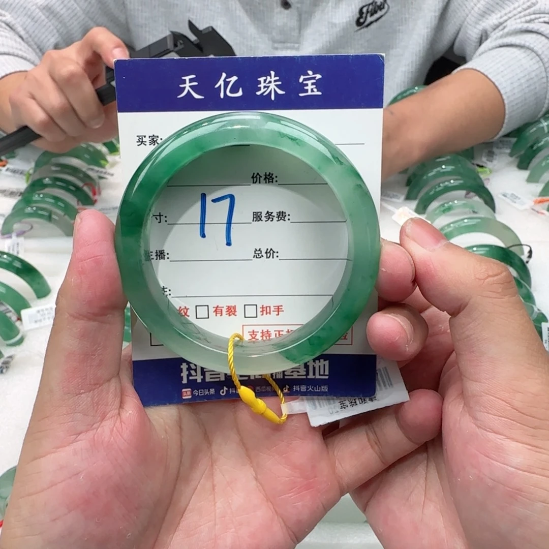 石英质玉未镶嵌53