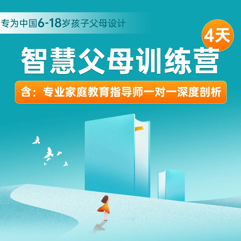 孩子厌学叛逆，沉迷手机