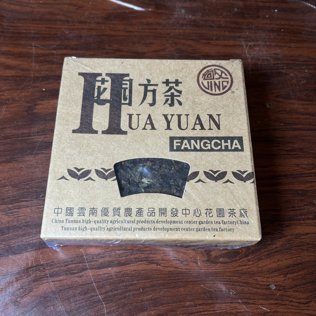 【中老期茶】-lot013 2002年 花园方茶 生茶