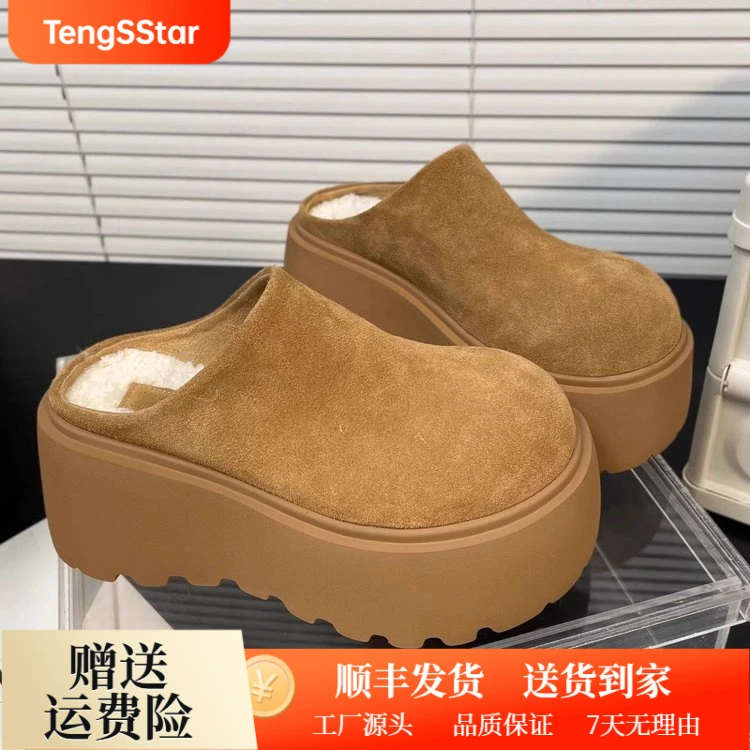 【万达撤柜】2024新款厚底8勃肯鞋加绒小个子增高毛毛半拖鞋厚底8cm