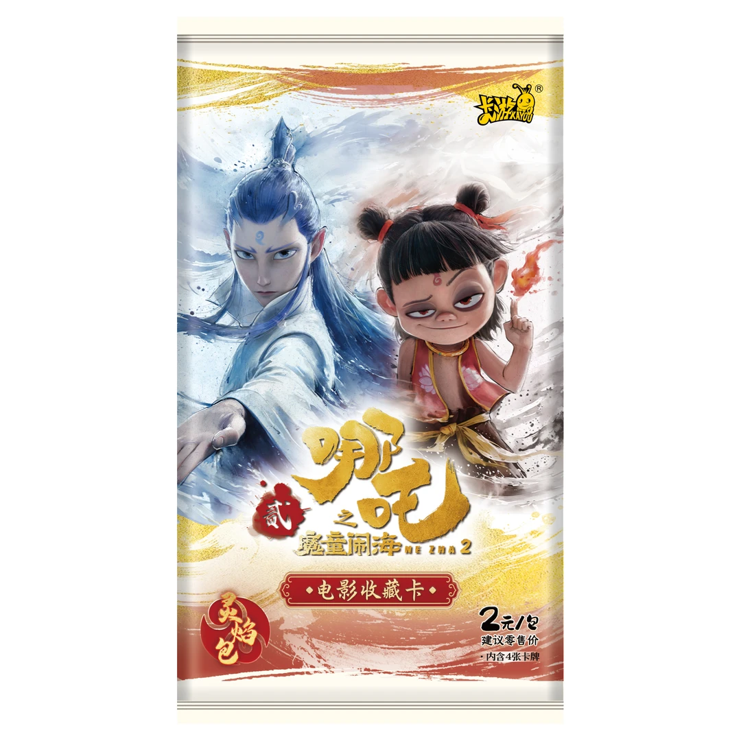 拆箱哪吒之魔童闹海电影收藏卡灵焰包盲盒代拆