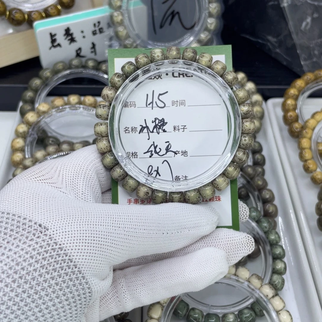 手串星月菩提H一线天