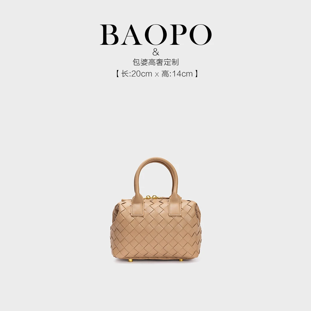 时尚手提X9221-杏色轻奢编织包斜挎女包