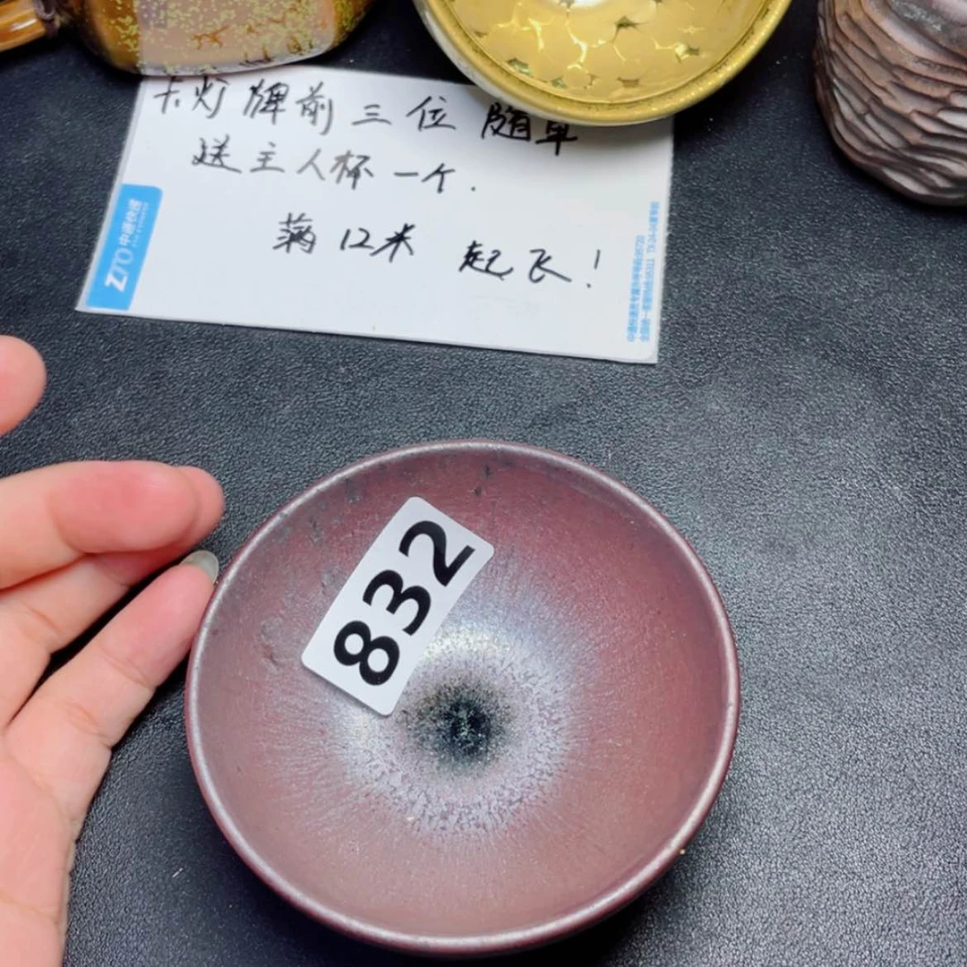【闪购商品】茶盏h****t832。