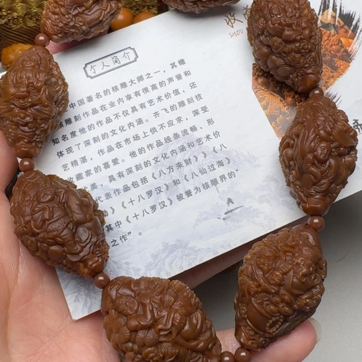 橄榄核手串/手链天上人间