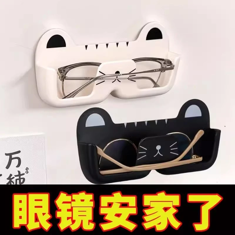 良牧吸盘式收纳盒眼镜盒收纳盒免打孔壁挂床头防压墙上墨镜置物架