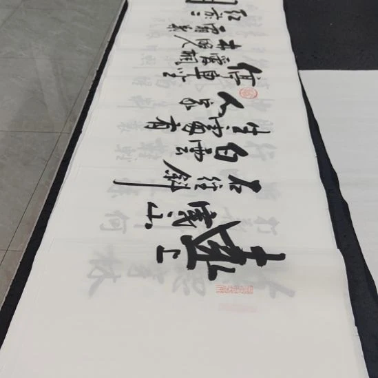 洛伊书画白武坤老师作品一副
