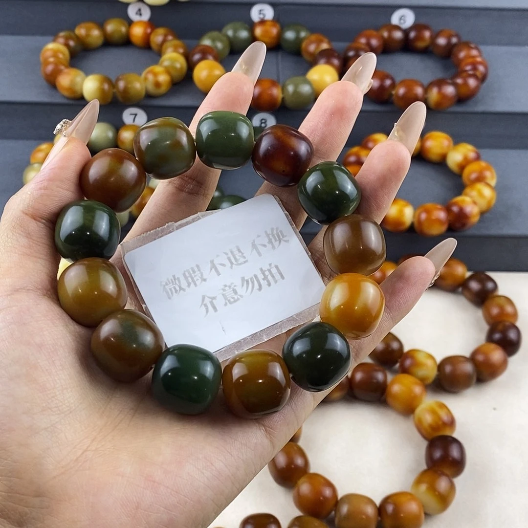菩提根/象牙果手串?*知微瑕卡18不退不换介意勿拍