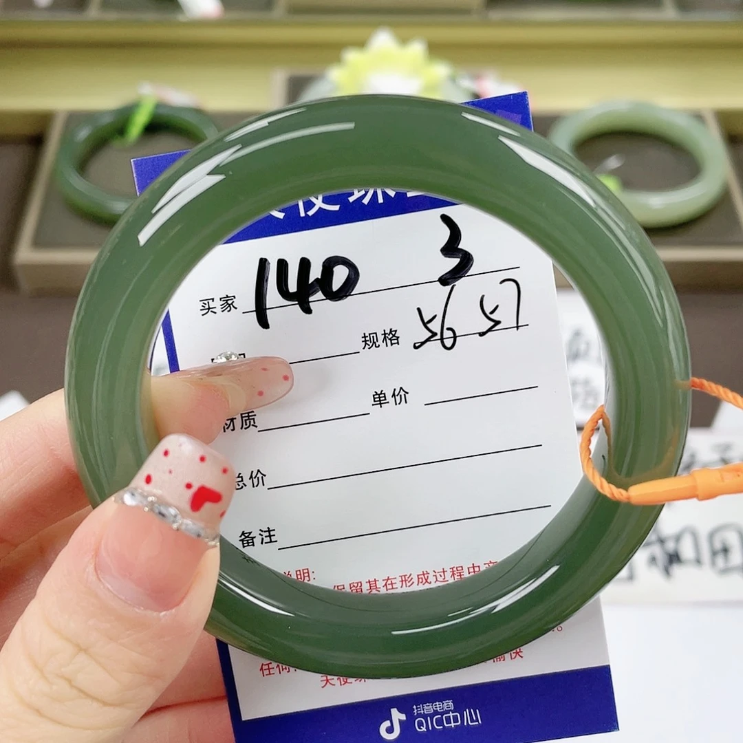 【闪购商品】和田玉手镯未镶嵌