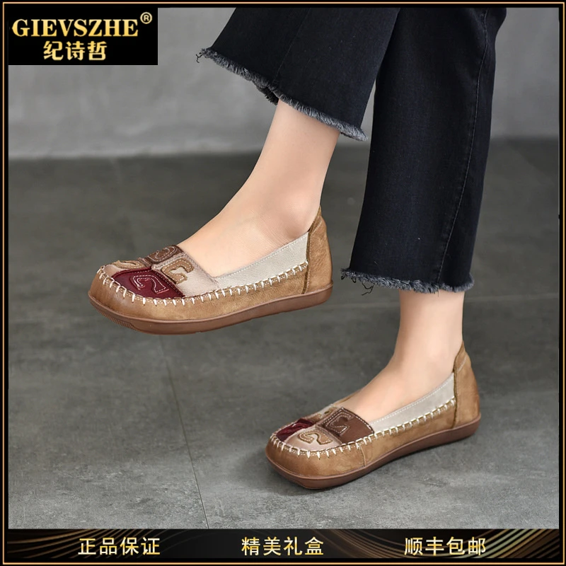 GIEVSZHE/纪诗哲复古拼色手工女鞋真皮方圆头平底单鞋轻奢鞋子女