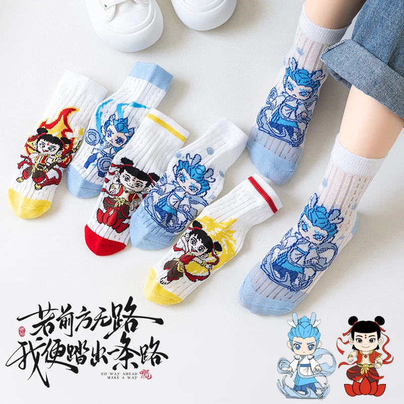 哪吒敖丙儿童袜子春夏薄款卡丝网眼透气吸汗棉袜男童卡通动漫百搭