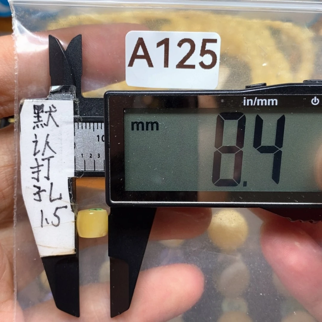 未镶嵌蜜蜡裸石黄白妖花