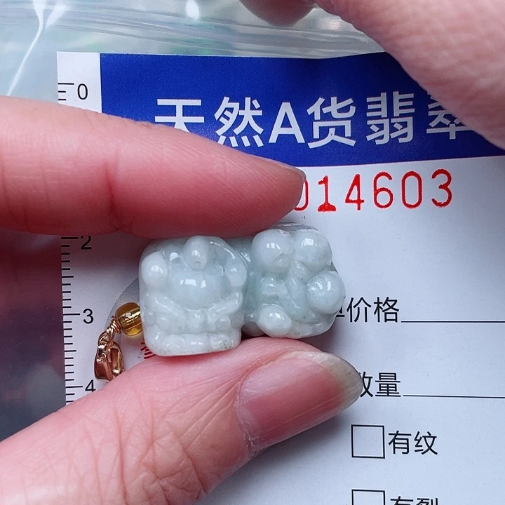 翡翠未镶嵌吊坠(赠链)