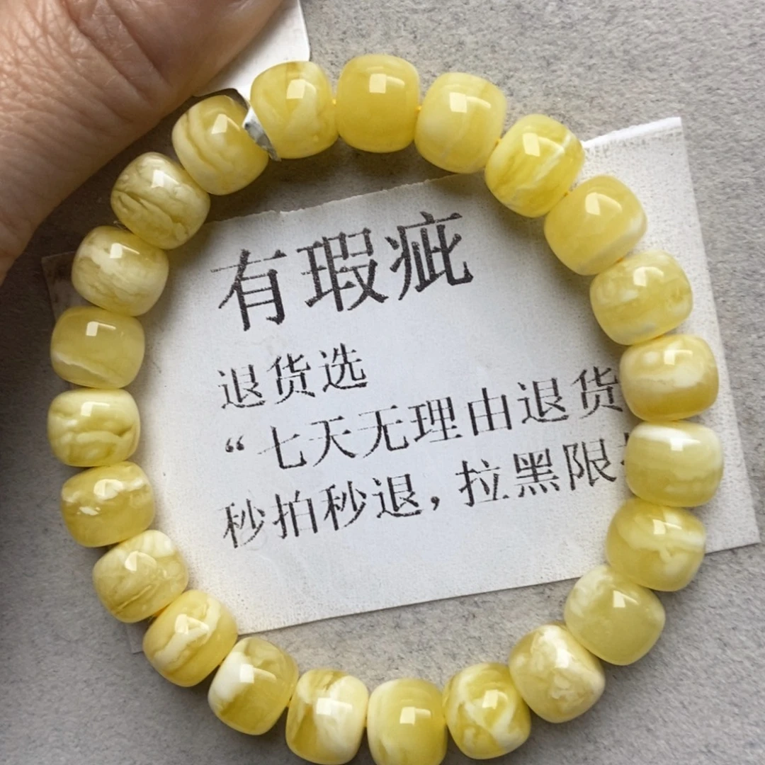 蜜蜡未镶嵌珠宝奇石177